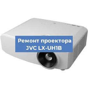 Замена системной платы на проекторе JVC LX-UH1B в Красноярске